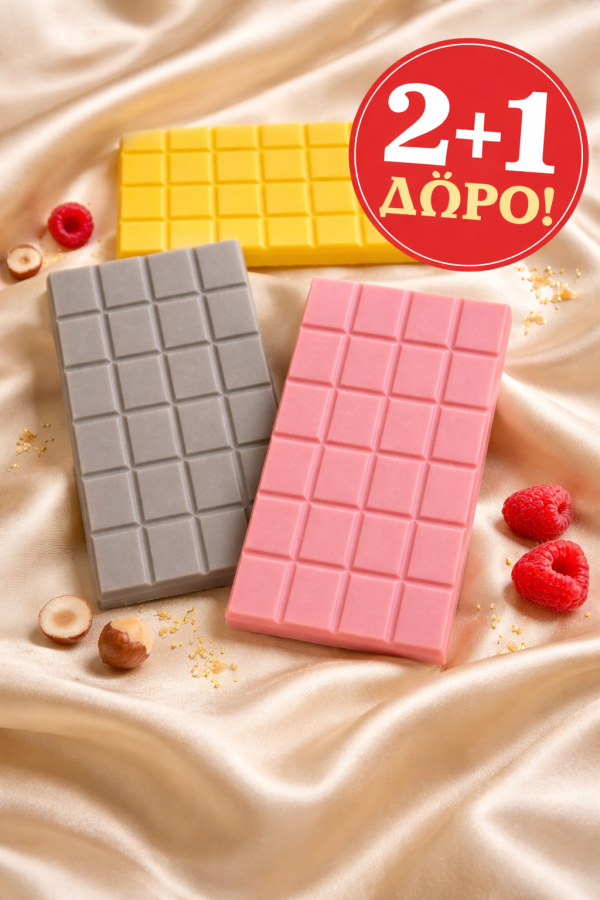 "Keen on choco!" Snap bars 2+1 ΔΩΡΟ